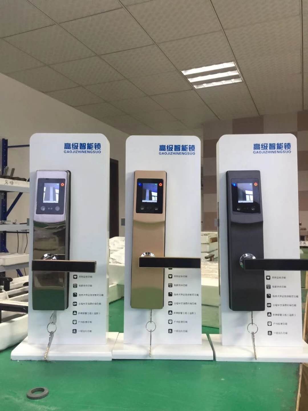 智能指纹锁     Intelligent fingerprint lock